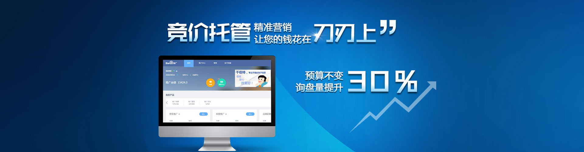 大武口快手信息流
