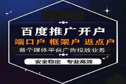 百度推广公司——品牌广告的投放技巧与效果